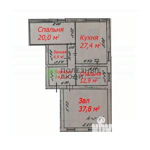3-к квартира, вторичка, 120м2, 2/3 этаж