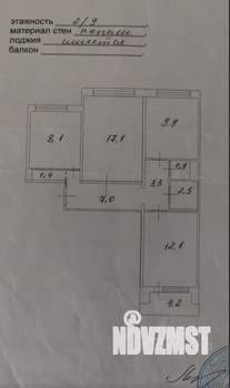 3-к квартира, вторичка, 64м2, 2/9 этаж