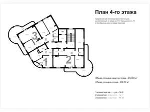 3-к квартира, вторичка, 105м2, 4/9 этаж