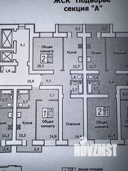 2-к квартира, вторичка, 60м2, 8/11 этаж
