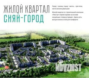 1-к квартира, вторичка, 41м2, 3/4 этаж