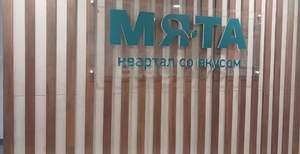 3-к квартира, вторичка, 57м2, 3/22 этаж