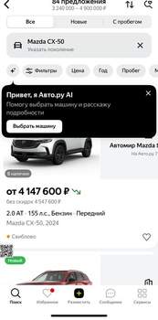 1-к квартира, вторичка, 32м2, 5/9 этаж