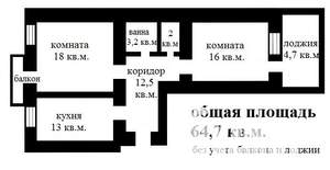 2-к квартира, вторичка, 65м2, 1/10 этаж