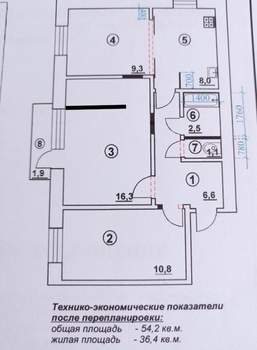 3-к квартира, вторичка, 55м2, 5/9 этаж