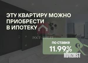 3-к квартира, вторичка, 77м2, 7/10 этаж