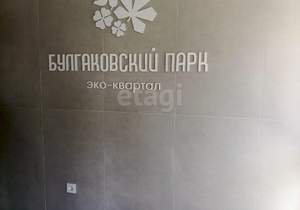 1-к квартира, вторичка, 35м2, 10/9 этаж