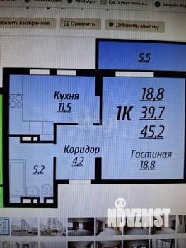1-к квартира, вторичка, 40м2, 5/16 этаж