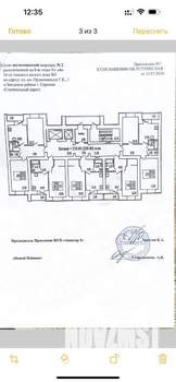 1-к квартира, вторичка, 37м2, 1/16 этаж