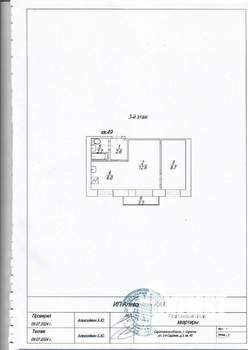 2-к квартира, вторичка, 35м2, 3/5 этаж
