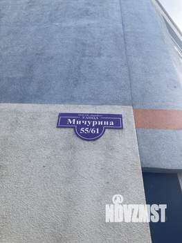 3-к квартира, вторичка, 82м2, 9/24 этаж