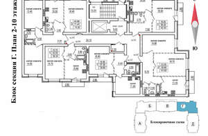 2-к квартира, вторичка, 62м2, 8/10 этаж