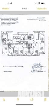 1-к квартира, вторичка, 37м2, 6/10 этаж