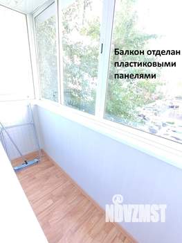 3-к квартира, вторичка, 58м2, 3/9 этаж