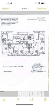 1-к квартира, вторичка, 37м2, 6/10 этаж