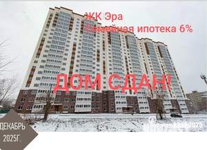 1-к квартира, вторичка, 40м2, 3/20 этаж