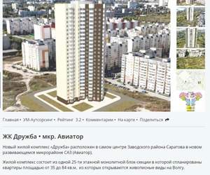 1-к квартира, вторичка, 37м2, 8/25 этаж