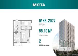 2-к квартира, вторичка, 51м2, 21/22 этаж