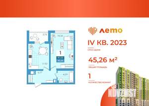 1-к квартира, вторичка, 42м2, 1/21 этаж