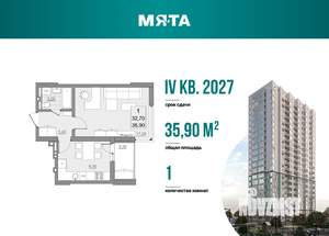 1-к квартира, вторичка, 33м2, 11/22 этаж
