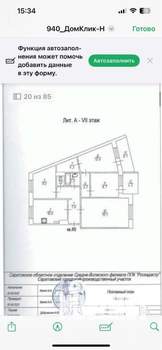 4-к квартира, вторичка, 79м2, 7/10 этаж