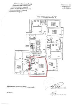 1-к квартира, сданный дом, 40м2, 6/16 этаж