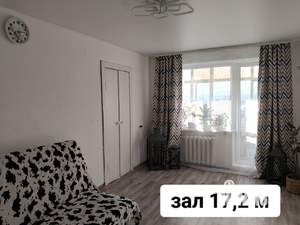 3-к квартира, вторичка, 53м2, 8/9 этаж