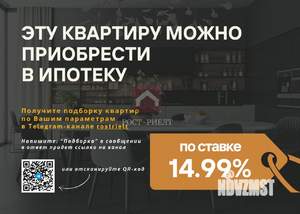 4-к квартира, вторичка, 100м2, 4/5 этаж