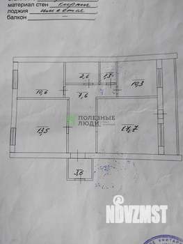 3-к квартира, вторичка, 67м2, 9/10 этаж
