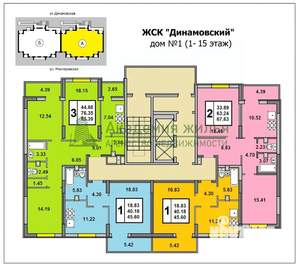 3-к квартира, вторичка, 83м2, 1/15 этаж