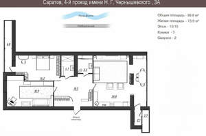 3-к квартира, вторичка, 100м2, 10/10 этаж