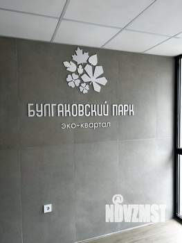 1-к квартира, вторичка, 45м2, 9/10 этаж