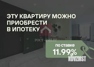 3-к квартира, вторичка, 60м2, 5/9 этаж