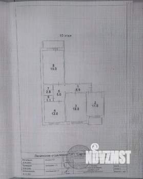 3-к квартира, вторичка, 74м2, 10/11 этаж