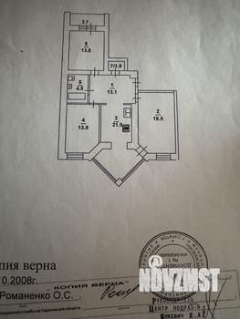 3-к квартира, вторичка, 92м2, 10/13 этаж