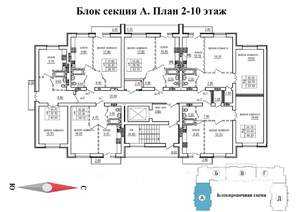 1-к квартира, вторичка, 42м2, 9/10 этаж