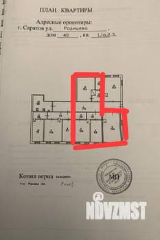 3-к квартира, вторичка, 88м2, 1/2 этаж