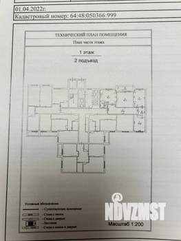3-к квартира, вторичка, 93м2, 1/27 этаж