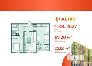 2-к квартира, вторичка, 63м2, 3/24 этаж