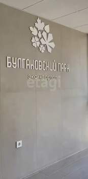 1-к квартира, строящийся дом, 35м2, 2/10 этаж