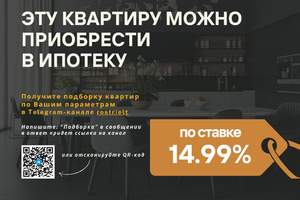 2-к квартира, вторичка, 54м2, 3/10 этаж