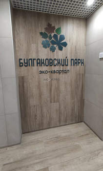 1-к квартира, вторичка, 40м2, 8/10 этаж