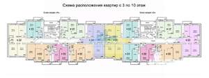 3-к квартира, вторичка, 79м2, 6/10 этаж